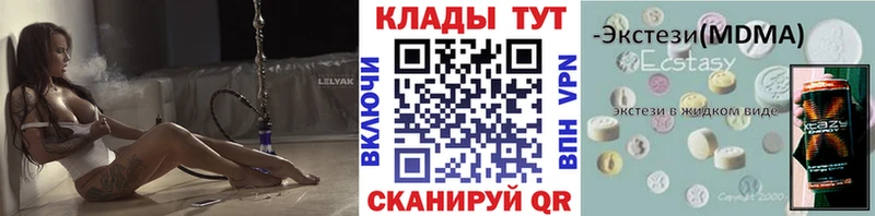 Как найти закладки Куса МАРИХУАНА Галлюциногенные грибы СК ГАШ Cocaine Меф мяу мяу