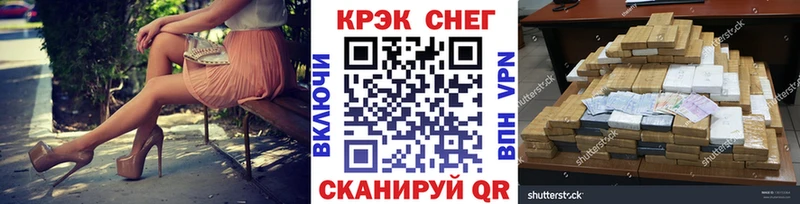 купить наркотики сайты  Куса  COCAIN Columbia 