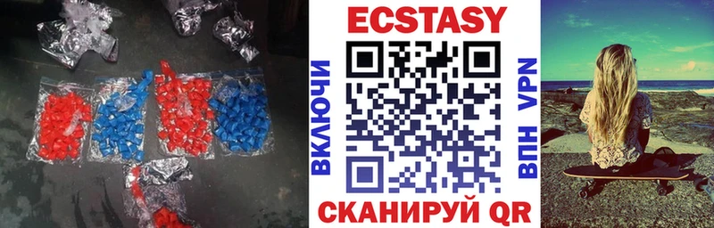 где купить наркотик  Куса  блэк спрут tor  Ecstasy VHQ 
