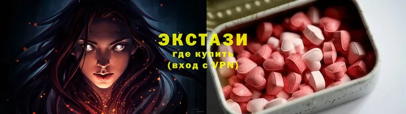 продажа наркотиков  Куса  сайты даркнета как зайти  Экстази 99%  kraken ТОР 