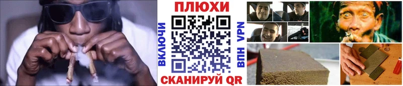 где найти   blacksprut ССЫЛКА  ГАШИШ Cannabis  Куса 