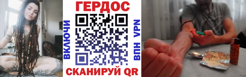 наркошоп  Куса  ГЕРОИН гречка 