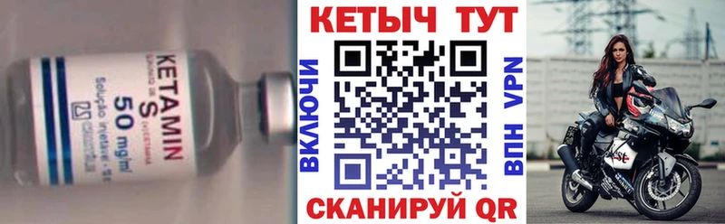 купить наркоту  Куса  Кетамин ketamine 