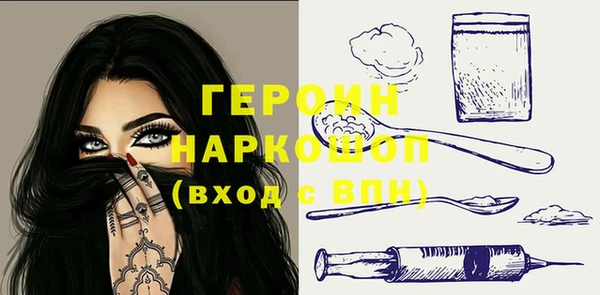 метамфетамин Нефтегорск