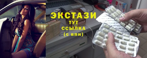 круглые Нея