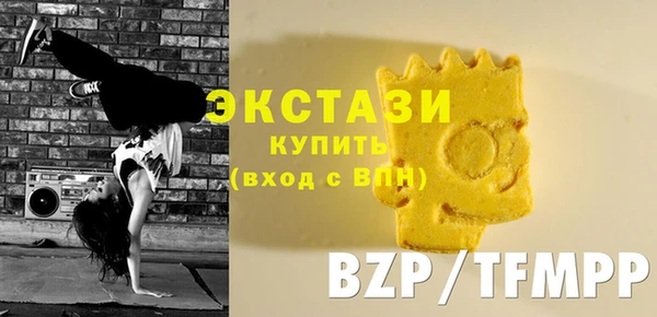 метамфетамин Нефтегорск