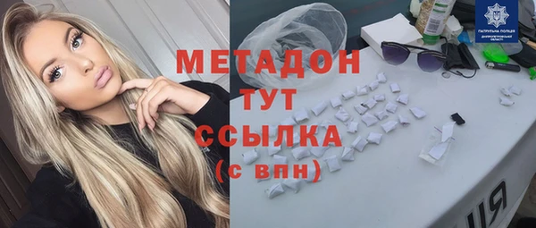 метамфетамин Нефтегорск