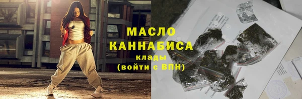 герыч Нефтекумск