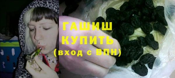 герыч Нефтекумск