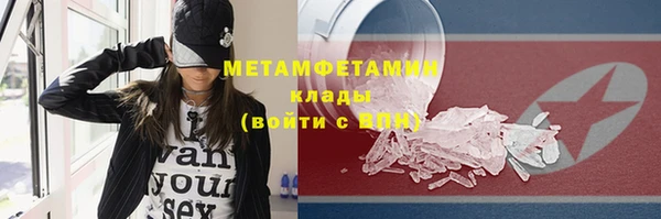 круглые Нея