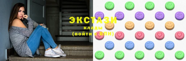 метамфетамин Нефтегорск
