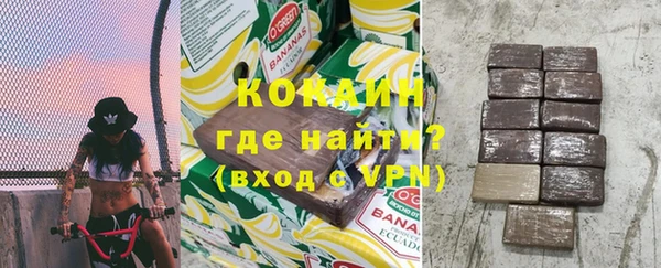 герыч Нефтекумск
