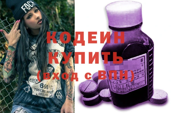 герыч Нефтекумск