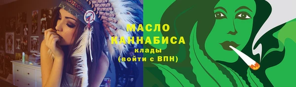 марки nbome Надым