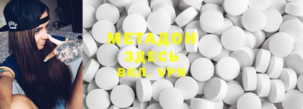 метамфетамин Нефтегорск