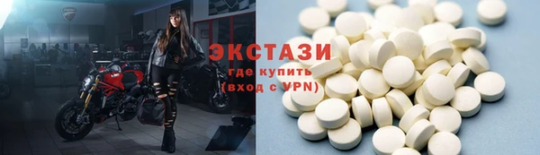 герыч Нефтекумск