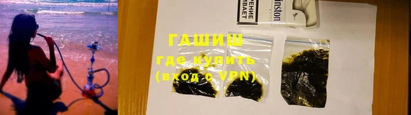 герыч Нефтекумск