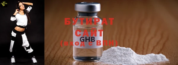 метамфетамин Нефтегорск