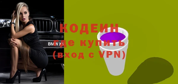 кокаин VHQ Гусь-Хрустальный