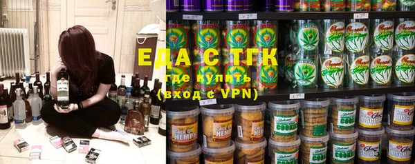 герыч Нефтекумск