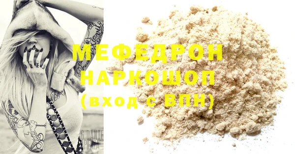индика Навашино