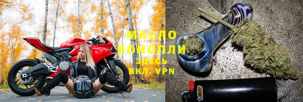 метамфетамин Нефтегорск
