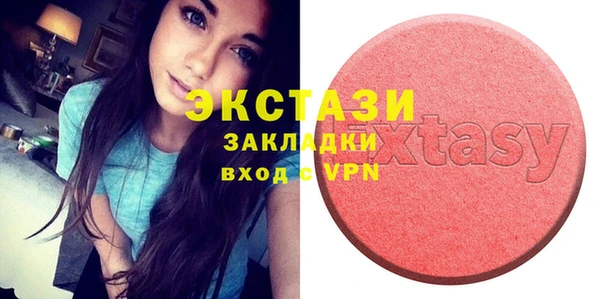 метамфетамин Нефтегорск