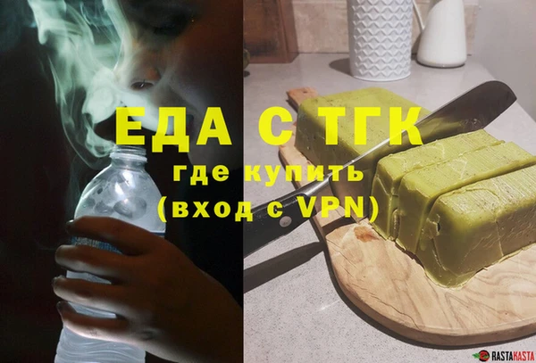 метамфетамин Нефтегорск