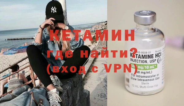 метамфетамин Нефтегорск