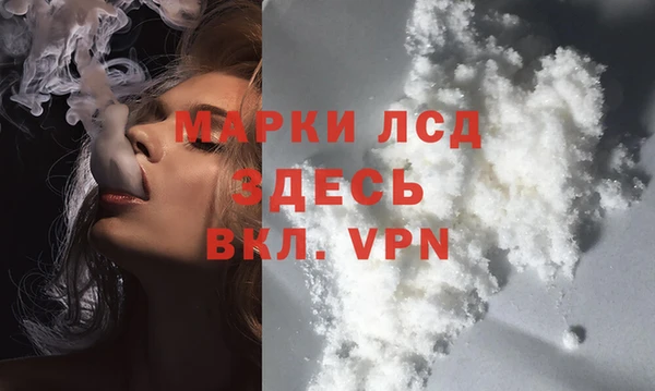 метамфетамин Нефтегорск