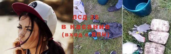 герыч Нефтекумск