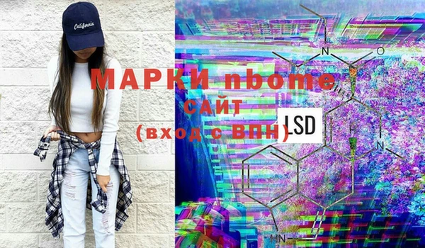 метамфетамин Нефтегорск