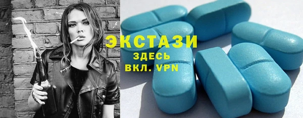 герыч Нефтекумск