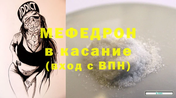 круглые Нея