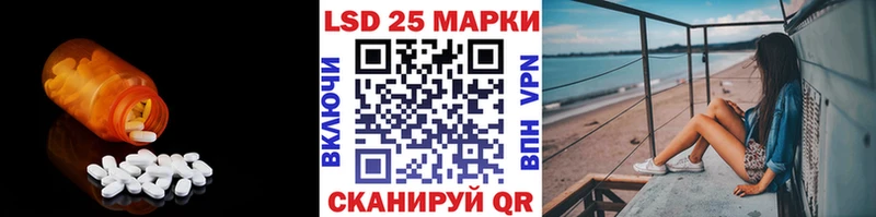 ЛСД экстази ecstasy Куса