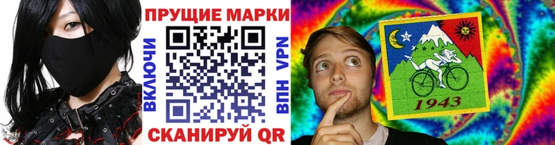 Марки NBOMe 1500мкг  купить наркотики сайты  Куса 