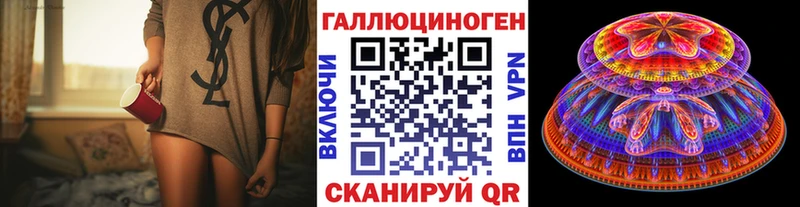 Галлюциногенные грибы Psilocybine cubensis  маркетплейс клад  Куса  закладки 
