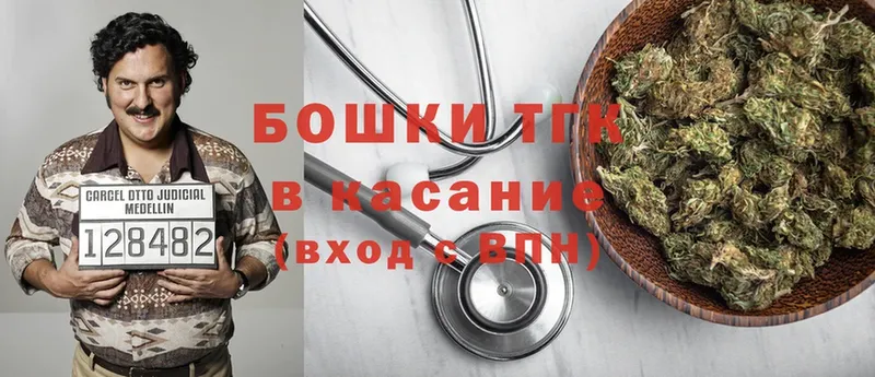 гидра зеркало  нарко площадка формула  Бошки Шишки SATIVA & INDICA  Куса 