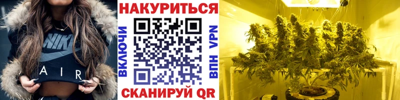 Канабис конопля omg ТОР Куса